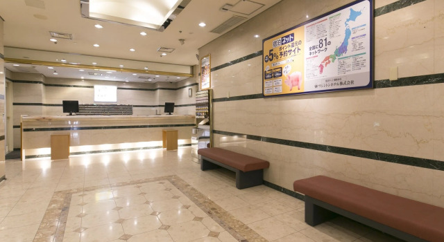 Okayama Washington Hotel Plaza