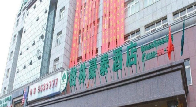 Номер Standard GreenTree Inn Anhui Bozhou Yaodu Road Business Hotel