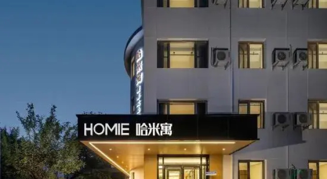 Hamiyu Hotel (Beijing National Stadium Aviation General Hospital), Rezerwuj Hotel Hotele w Pekin z parkingiem, Parking