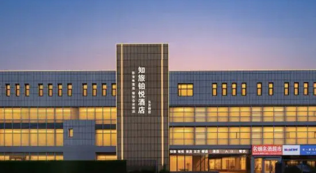 Beijing Zhilv Boyue Hotel (Huiduogang Shopping Center), Book Hotel Beijing Beijing Province