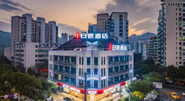 Wenzhou Bailu Hotel