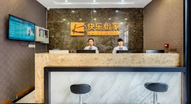 Kuai Le Yi Jia Hotel, Забронировать Отель Пекин район Пекина, рядом с Улица Ванфуцзин