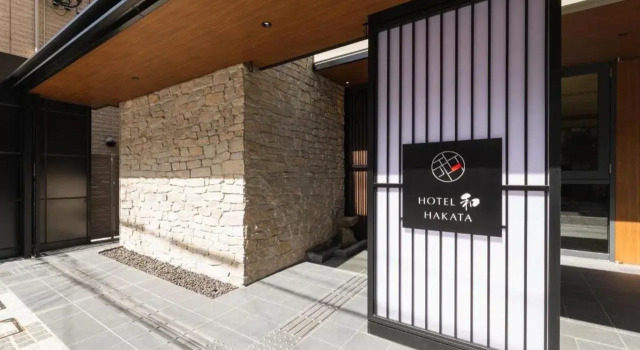 HOTEL WA HAKATA, Prenota Hotel Hakata 
