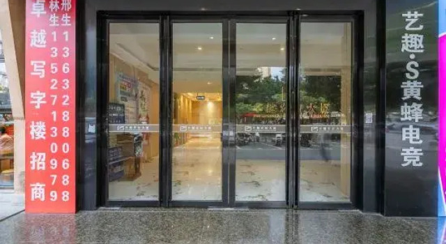 Yiqu · S Wasp Esports Homestay, Rezerwuj Hotel Hotele w Shenzhen z parkingiem, Parking