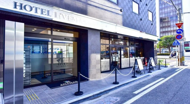 HOTEL LiVEMAX Hakata Nakasu, Prenota Hotel Hakata 