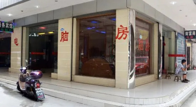 Caifu Business Hotel