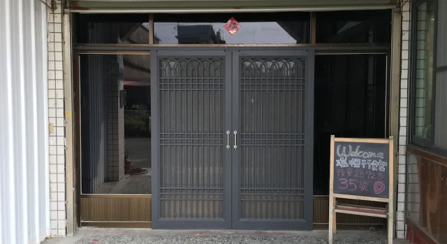 Reui Heng Guesthouse, Rezervovat Hotel Budai Chiayi