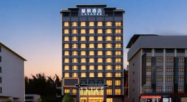 Lavande Hotel (Jiangbin Park Store)