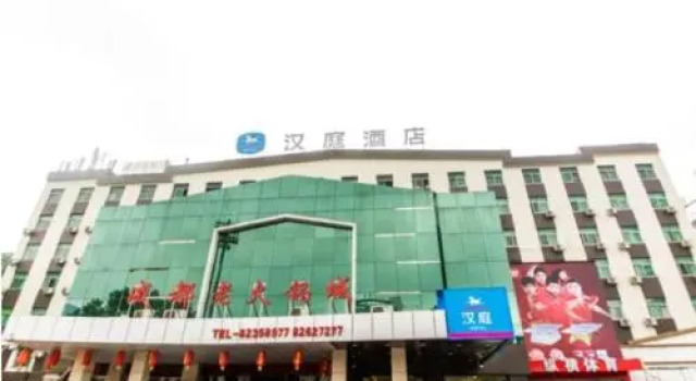 Hanting Hotel Wuhan Plaza, Varaa Hotelli Jiang'an 