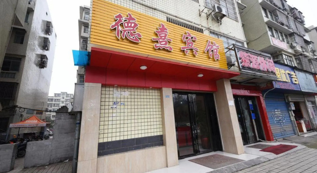 Dexi Hotel, Prenota Hotel Hotel a Changsha con parcheggio, Parcheggio