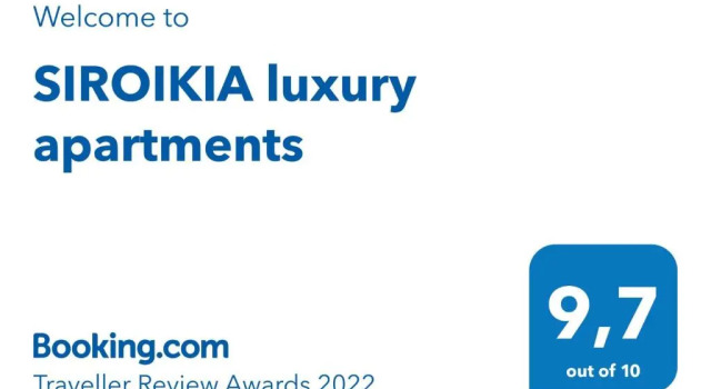 Апартаменты SIROIKIA luxury apartments