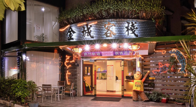 King Town Hotel