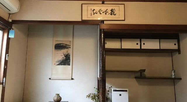 SUGIYA Guest House - Hostel