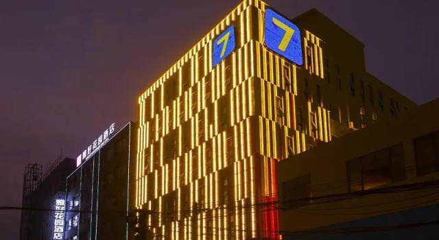 7 Days Premium Hotel Guangzhou Changlong Zoo Station North Gate