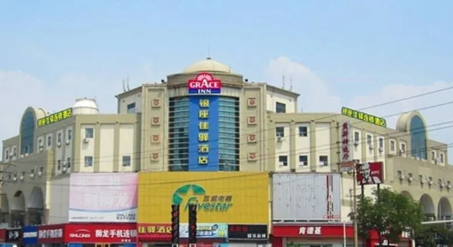 Grace Inn Jimo Heshan Road, Prenota Hotel Jimo Qingdao Region