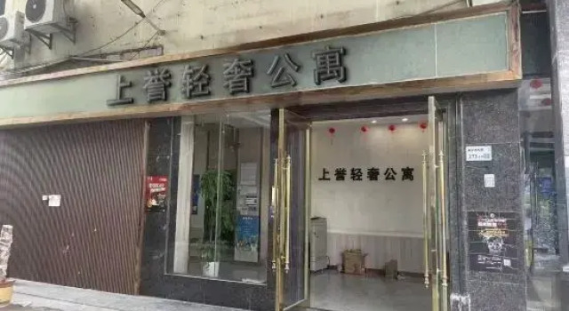 Shangyu Light Luxury Apartment, Buchen Sie Ferienwohnung Shenzhen Shenzhen Area