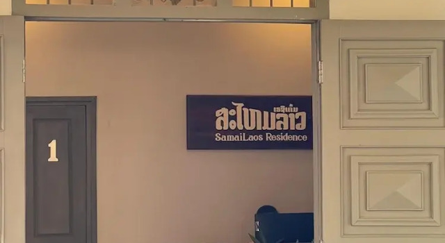 Samailaos Residence