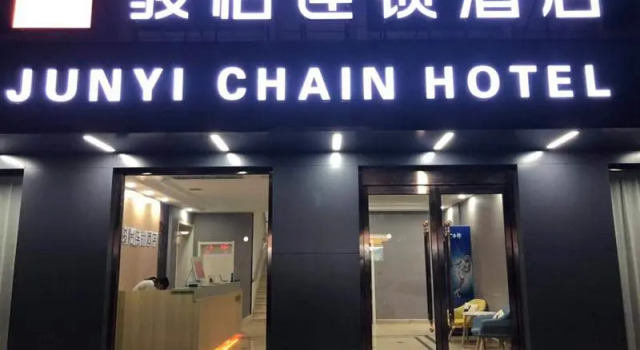 Jun Hotel Hebei Baoding Rongcheng Haodan Road, Reserva ahora Hotel Rongcheng República Popular China