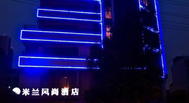 Milan Hotel, Rezerwuj Hotel Hotele w Qingyang z parkingiem, Parking