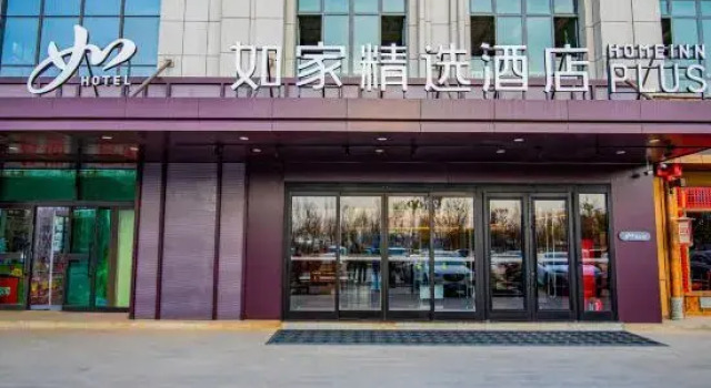 Homeinn Plus Hotel (Aksu Jiefangbei Road Airport), Boek Hotel Aksu Prefecture Xinjiang