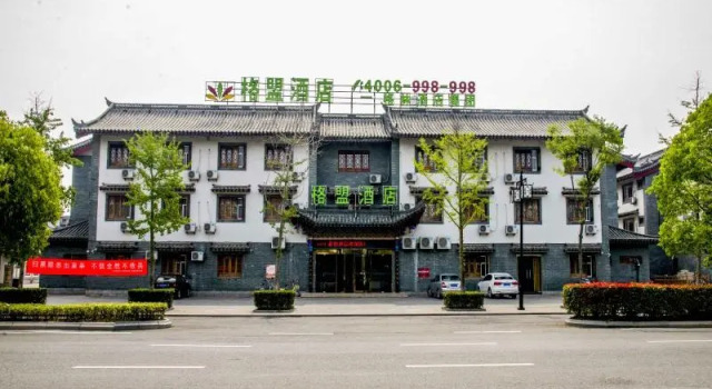 GreenTree Alliance Jinhu Country Yaodi Ancient City, Prenota Hotel Jinhu Jiangsu