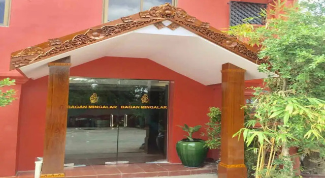 Bagan Mingalar Hotel, Забронировать Отель Мандалай Мьянма