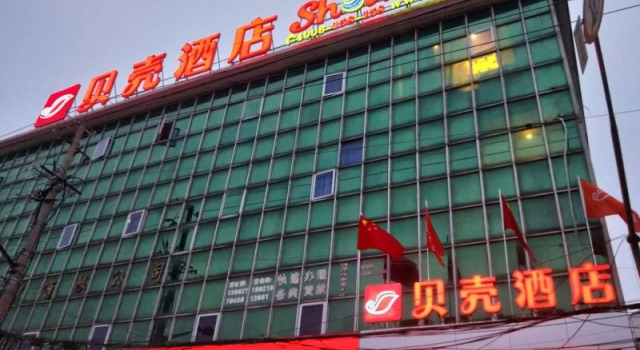Люкс Shell Hotel Shanghai Pudong New District Lianyuan Road Branch