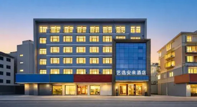 Yixuan Anlai Hotel (Yixing Central Industrial Park Qiting Junma Road Branch), Prenota Hotel Wuxi Jiangsu