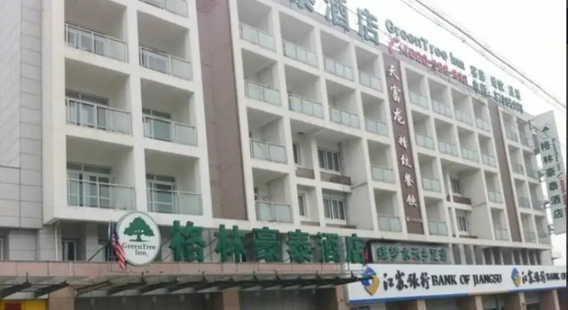 GreenTree Inn Yangzhou Slender West Lake Wencheng Attic Express Hotel, Prenota Hotel Yangzhou Jiangsu