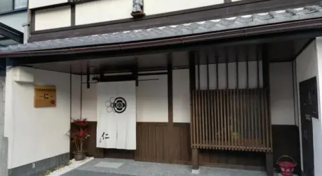 Kyomachiya Guesthouse Jin, Book Hotel Ōta Kyoto