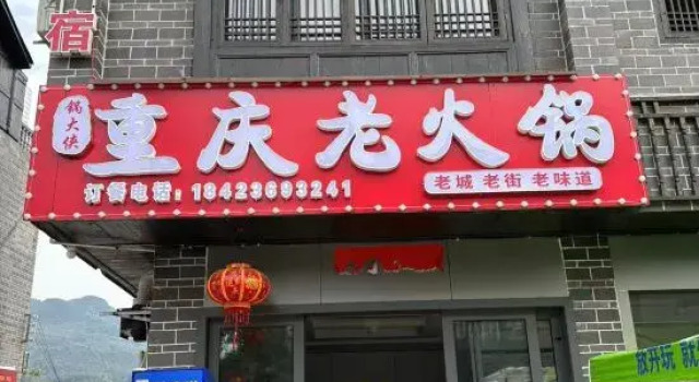 Mingyuantang hostel, Boek Hostel Hotels in Guizhou met parkeren, Parkeren