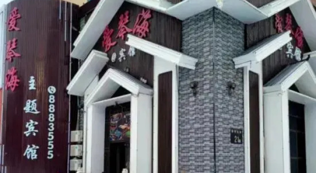 Daqing Aegean Theme Hotel, Varaa Hotelli Daqing Heilongjiang