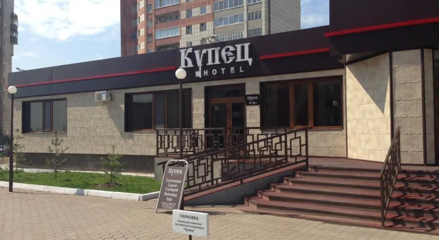 Kupets Hotel Complex, Rezerwuj Hotel Hotele w Perm z parkingiem, Parking