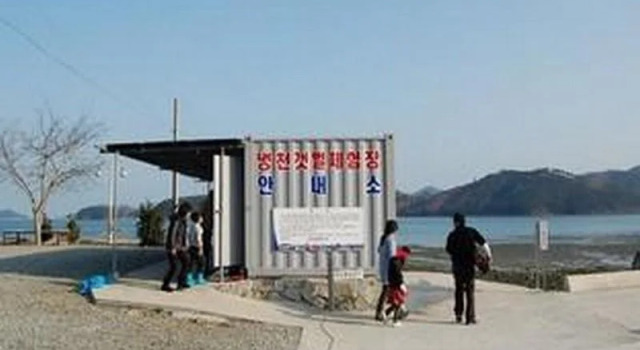 Yeowoobi Pension, Забронировать Отель Намхэ Кёнсан-Намдо
