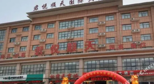 Junyue Shuntian International Hotel, Rezervovat Hotel Mengjin 
