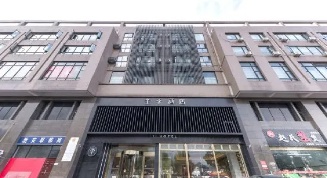 JI Hotel (Hangzhou Xianghu Wanda Zhong Road)