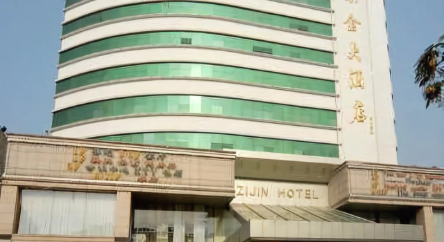 Zhejiang Zijin Hotel, Foglalás Szálloda Huzhou 