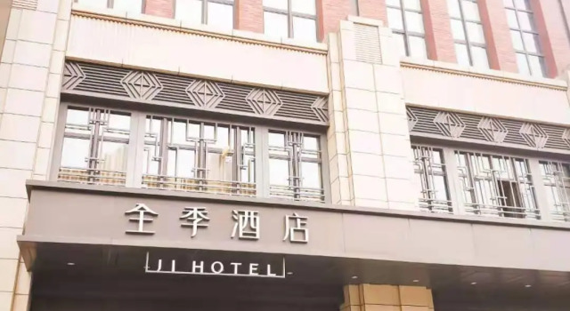 Ji Hotel Shanghai Shuichan Road Yi Shenghuo Plaza, Varaa Hotelli Shanghai Shanghai