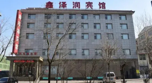 Taiyuan Xinzerun Hotel, Book Hotel Taiyuan Shanxi