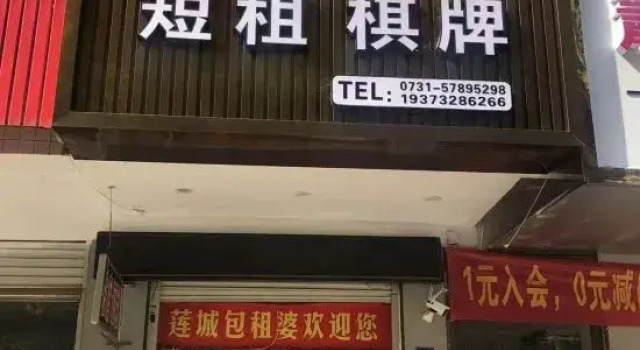 Xiangtan Liancheng Baozupo Apartment, Prenota Appartamento Appartamenti a Xiangtan County, Appartamento
