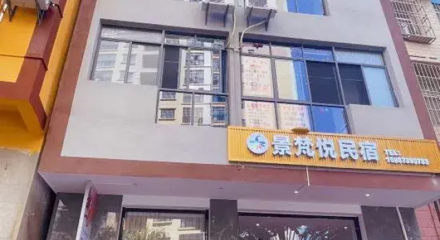 Jingfanyue Homestay, Buchen Sie Hotel Hotels in Yunnan mit Parkplatz, Parkplätze
