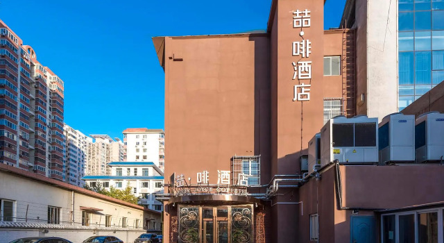 James Joyce Coffetel Beijing West Railway Station Lianhua Bridge, Book Hotel Hoteller i Beijing Province med parkering, Parkering