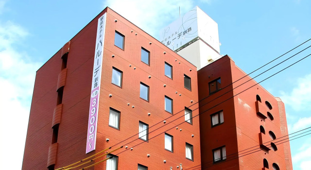 Palude Kushiro, Prenota Hotel Kushiro Hokkaido, vicino a Stazione di Kushiro