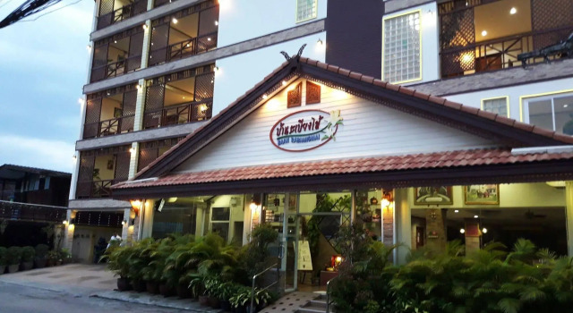 Baan Rabiang Mai Maesot Hotel, Reserva ahora Hotel Mae Sot Tak