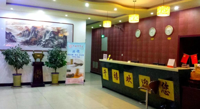 Millennium Express Hotel (Shandong Aviation College), Book Hotel Binzhou Shandong