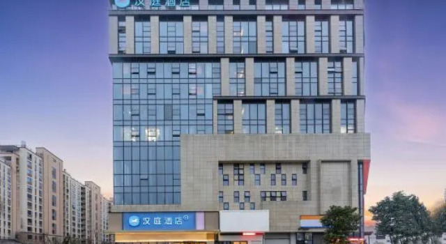 HanTing Hotel (Intime City, Qujiang, Quzhou), Забронировать Отель Цюйчжоу Чжэцзян