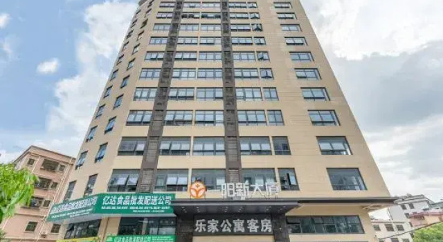 Lejia Apartment Guest House, Boek Appartement Goedkope hotels in Guangdong