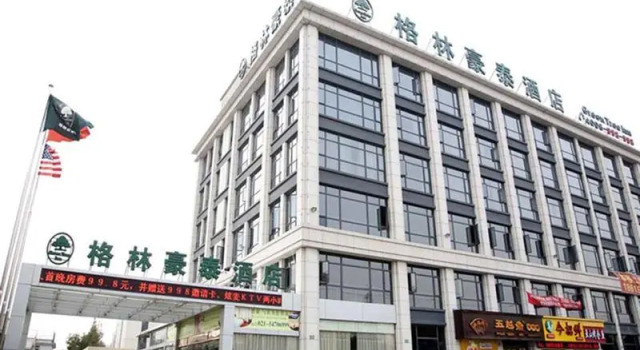 Люкс Business Greentree Inn Shanghai Minhang Development Zone Subway Station Business Hotel