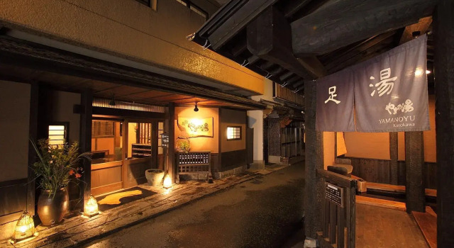 Ryokan Yamanoyu, Book Hotel Minamioguni Kumamoto