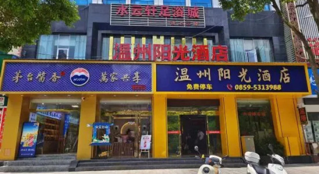 Anlong Wenzhou Sunshine Hotel, Prenota Hotel Anlong Anlong